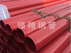 消防专用内外伊人久久影院