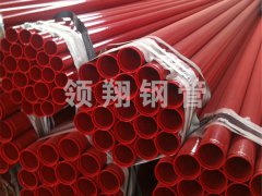 消防专用内外伊人久久影院