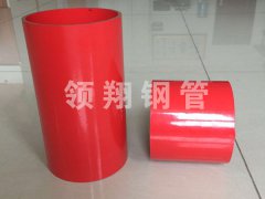 消防专用内外伊人久久影院